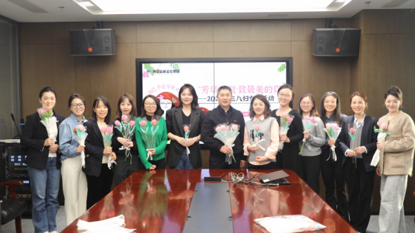 ok138太阳集团工会开展“芳华绽放· 致最美的你”——“三八”妇女节主题活动